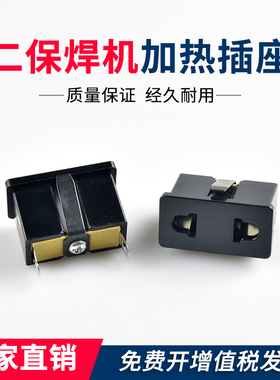 二氧化碳保护焊机二保焊加热表2孔10A电源插座36V维修气保焊配件