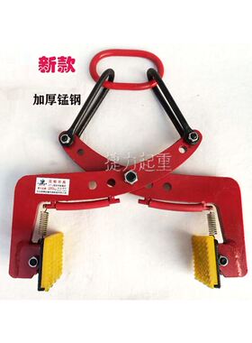 石材夹具大理石板夹路沿石夹子石材夹具吊钳路石夹路侧水泥板夹