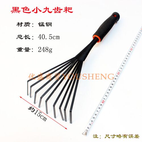 农用搂草耙实心全钢家用小号铁耙除草耙园林集落叶九齿耙子包邮