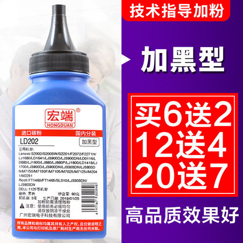 适用联想LT333碳粉LT333H lj3303dn lj6700dn LJ3803DN打印机墨粉