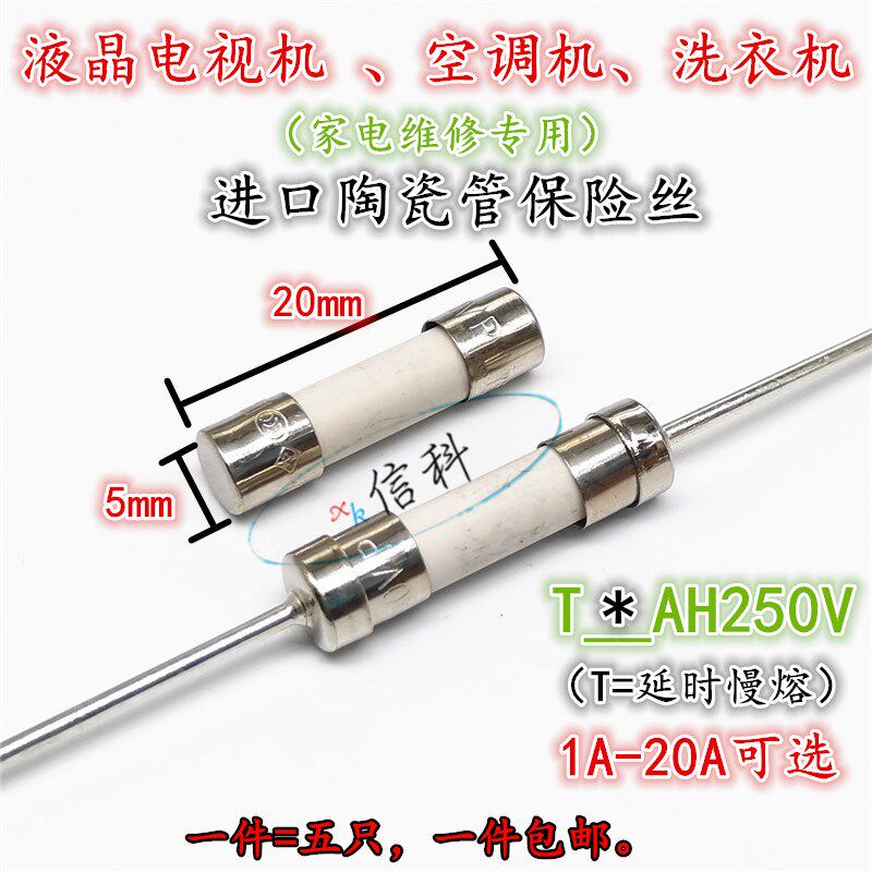 液晶电视机空调专用5*20进口马弗炉/电阻炉/实验