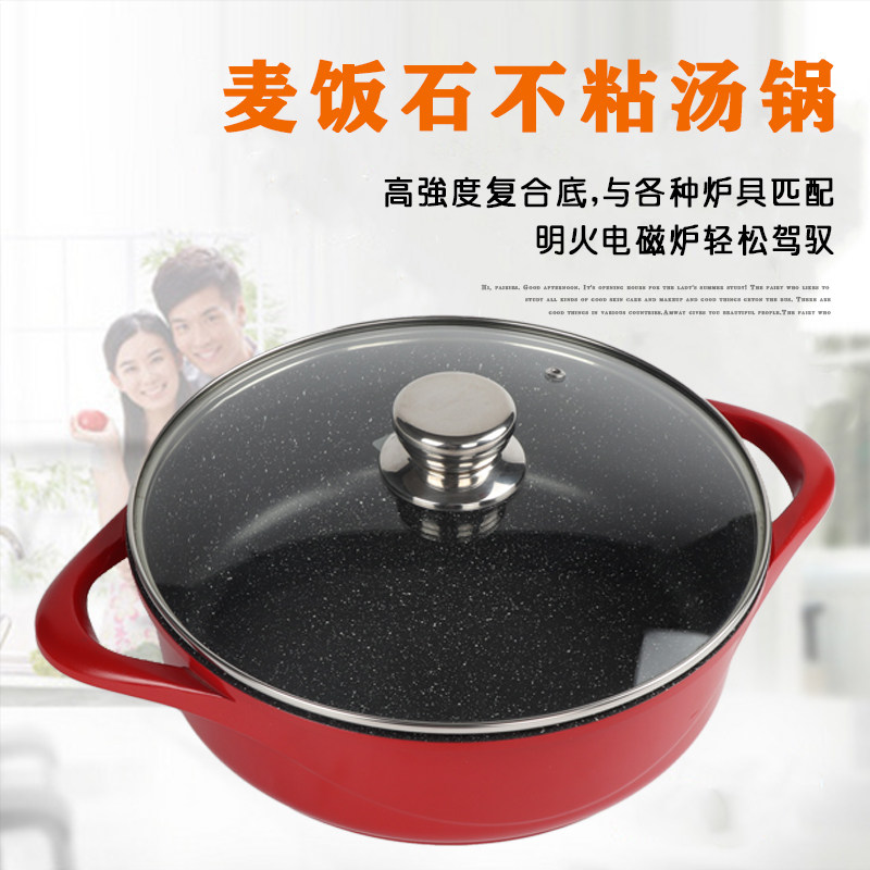 铝合金三汁焖锅专用锅 商用家用麦饭石汤锅炖锅 双耳蒸锅一体不粘