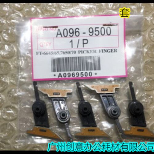 Y理光MP9000 1100 1356 1357 1350 1106 1107定影分离爪代 5个套