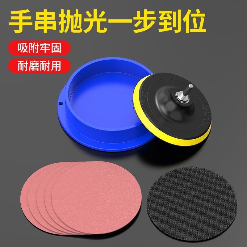 盘串神器抛光盘文玩打磨抛光文玩手串木珠核桃佛珠打磨抛光桶l1w