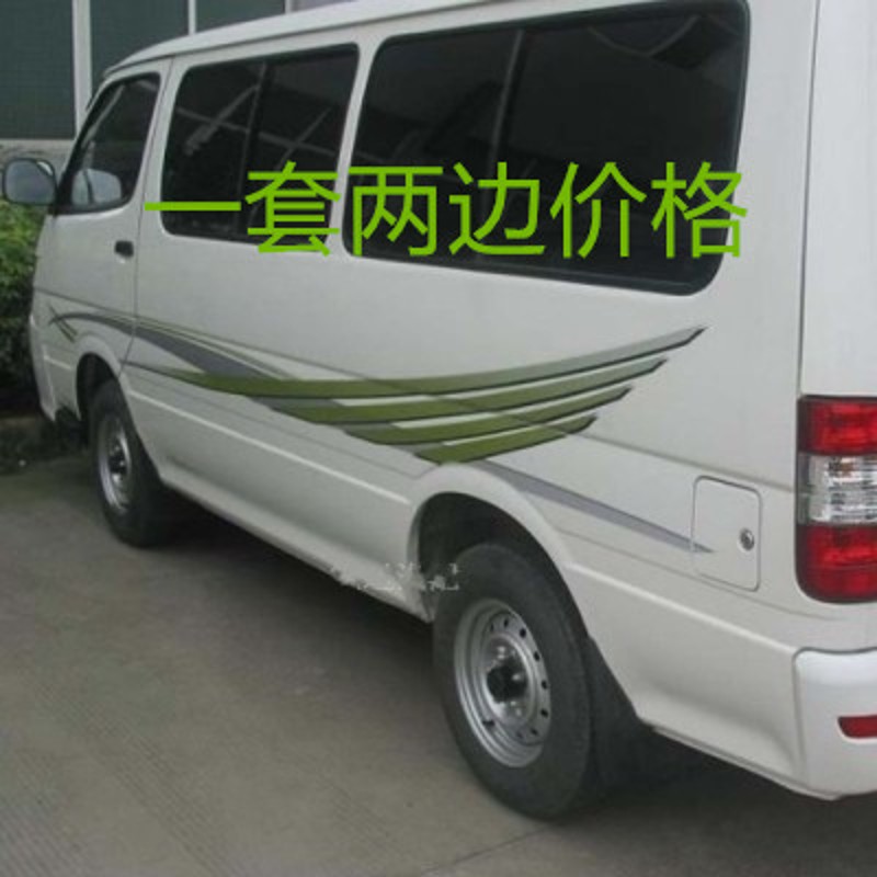 华晨金杯海狮 金杯锐驰-狂风全车身彩条 汽车贴花 汽车装饰贴包邮