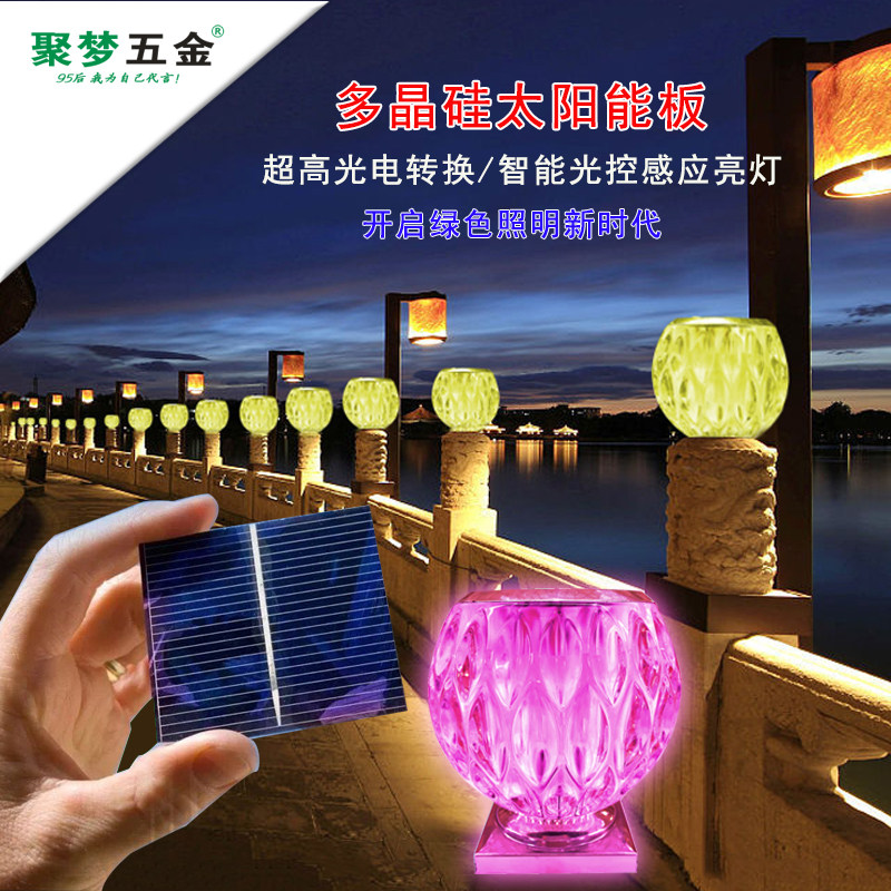 聚梦五金304不锈钢太阳能LED 护栏装饰球水晶玻璃家用装饰发光球