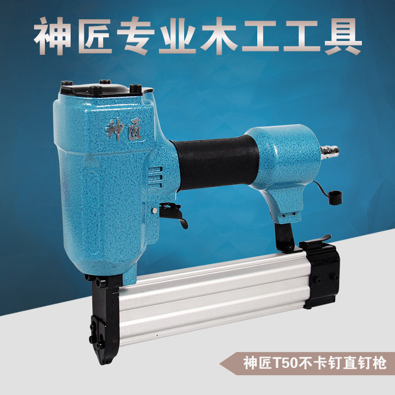神匠气钉枪射钉枪F30木工直钉枪u型钉枪码钉抢钢钉枪ST64蚊钉枪