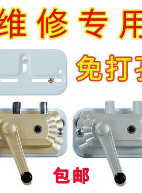 德国进口通用型免打孔手摇器维修专用双杆升降器晾衣架配件控制器
