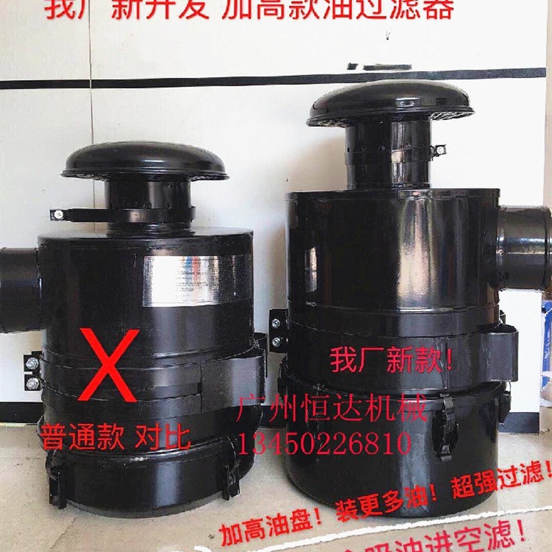 挖掘勾机推土机工程车机械加装改装空气滤清器总成油式滤清器滤芯