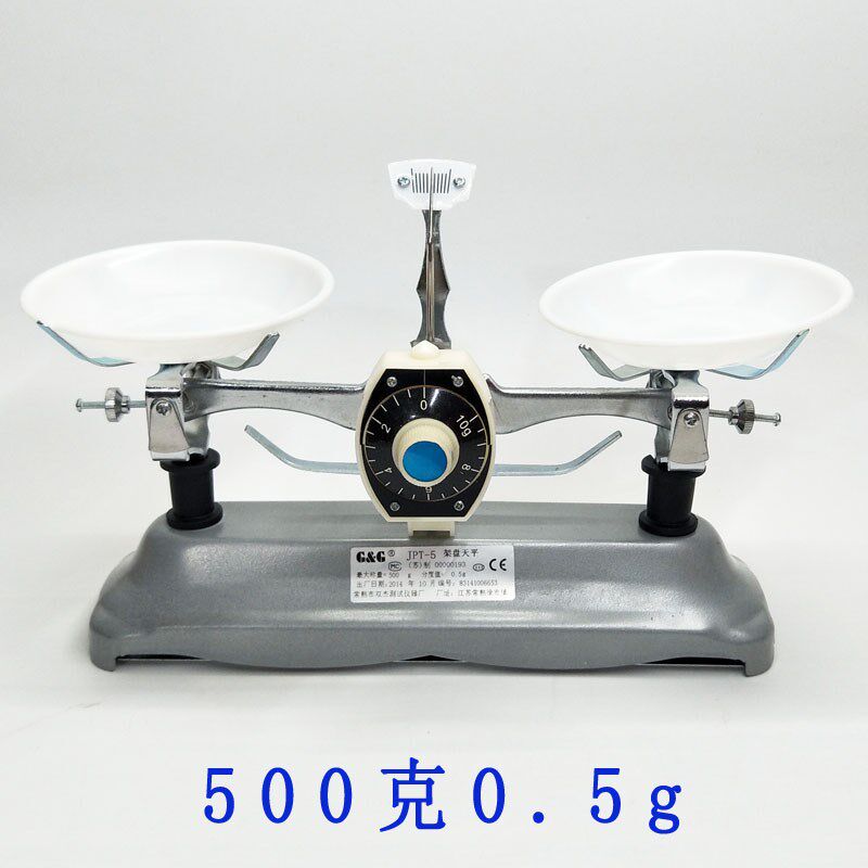500克0.5g 架盘物理天平称 天平秤 内附砝码 首饰石膏打金工具