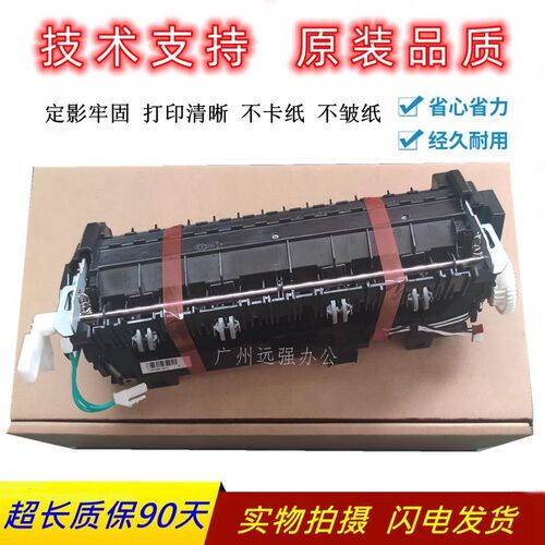 原装富士施乐M378df P375d P378d P378db P378dw定影器 加热组件