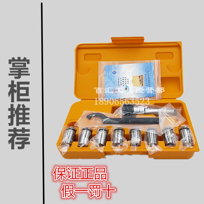 征宙Q24莫氏锥柄铣夹头套装高精度铣刀夹头莫式2号3号4号/R8/7316