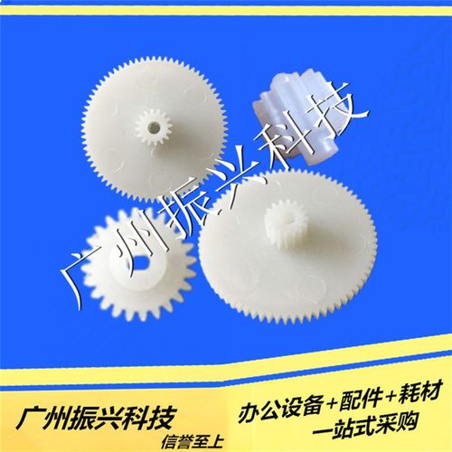 四通 OKI 5530 5560  5340C 电机齿轮  色驱齿轮 大 中 小 全新