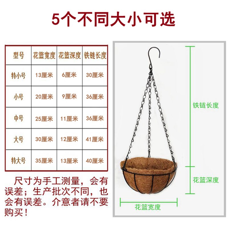 椰棕吊篮绿萝多肉吊兰悬挂花盆铁架子田园复古天然椰子纤维丝篮框