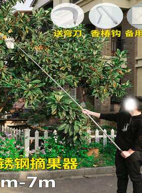 神器打板栗杆摘栗子打摘杆子高空果器工具打工具采摘伸缩杨梅手