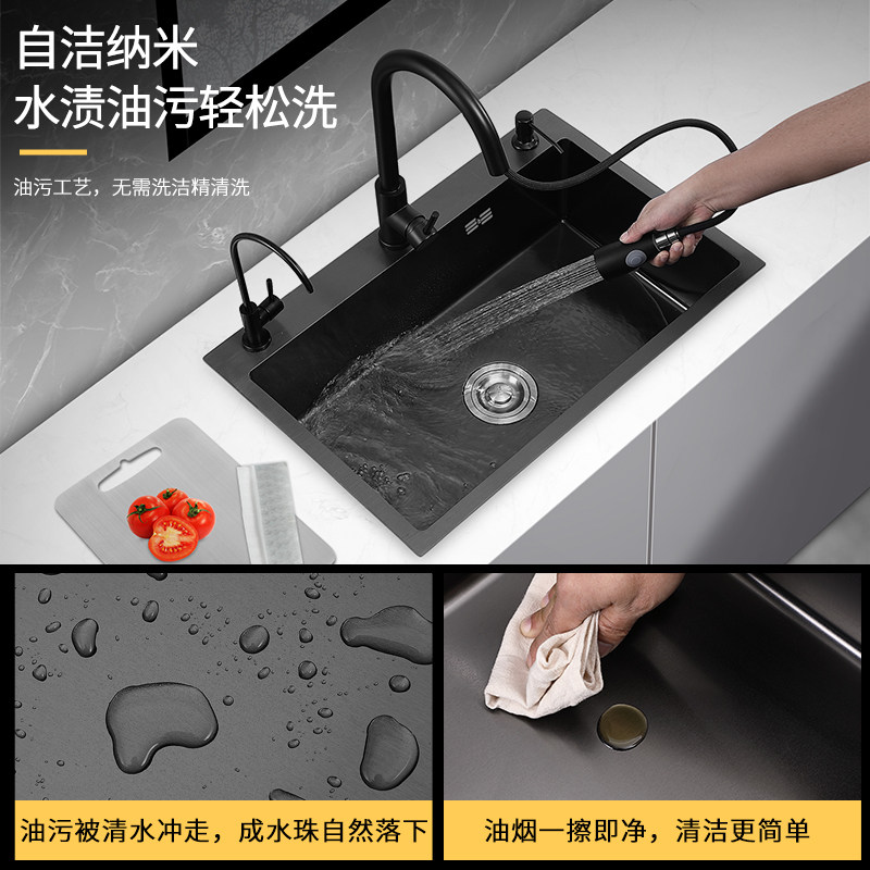 黑色纳米不锈钢水槽单槽厨房洗菜盆大号洗碗池72x40 75x40 78x43