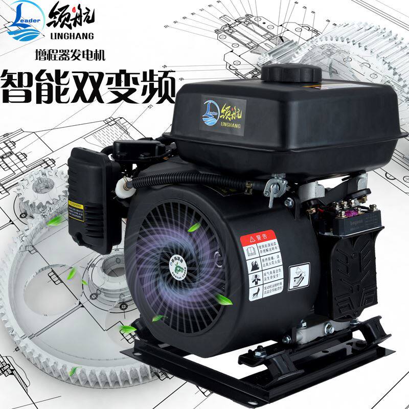 智能变频48V60V72V电动车三轮车四轮车电瓶续航锂电增程器发电机