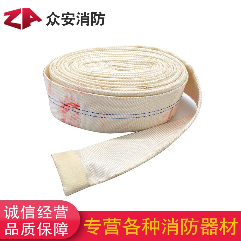 消防水带器材8-50-20米农用船用2寸50 65接扣水枪农用水带高压2.5