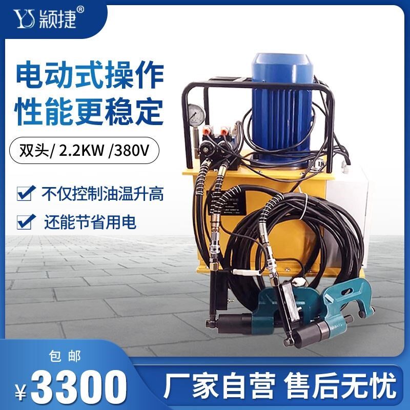 液压铆钉机电动风管铆钉机铁皮铆接钳角码法兰安装机自冲无铆接机