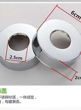 花洒遮丑盖板不锈钢混水阀淋浴龙头角阀加厚装饰盖子加高加大弯曲