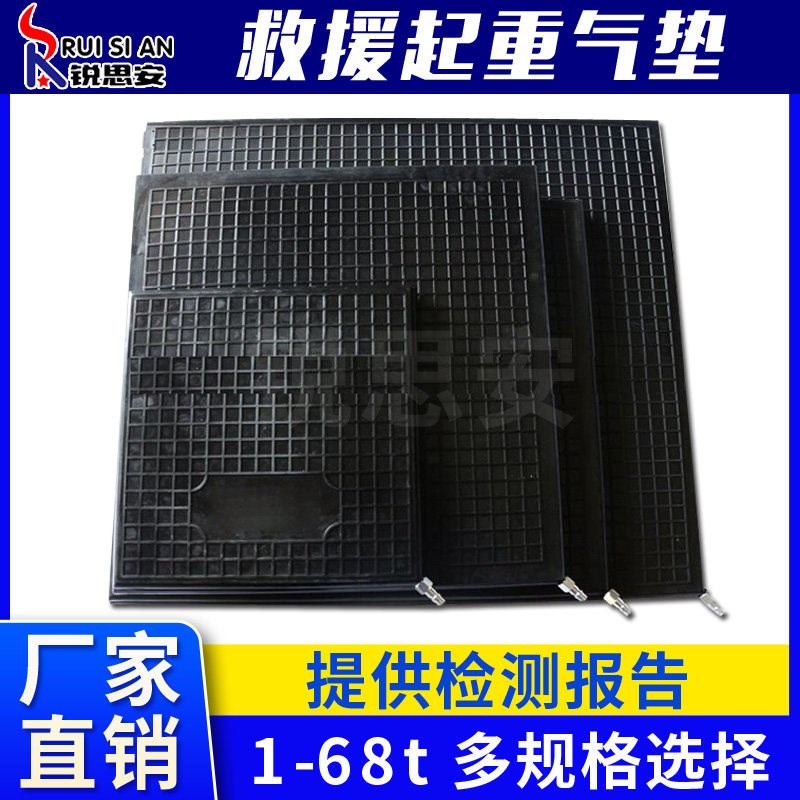 消防救援起重气垫1t-68吨橡胶高压支撑应急救生气垫 快速充气起重
