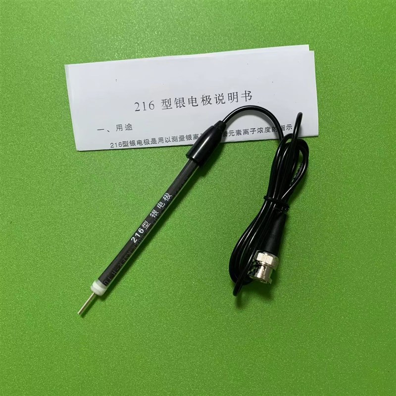 216银电极(银棒电极指示电极金属电极)