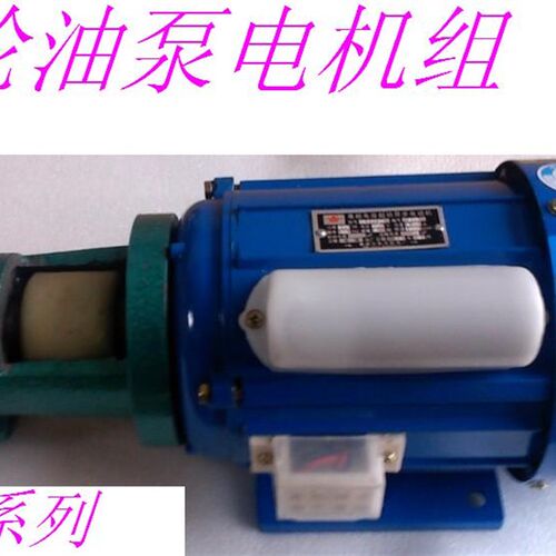 优供CB -B4齿轮油泵电机组。油泵,立卧式输油泵电机组