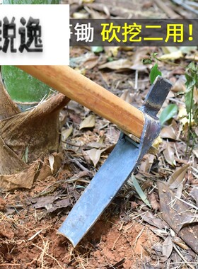 挖冬笋专用锄头挖地多功能挖笋神器农用老式家用小型手工锻打锰钢