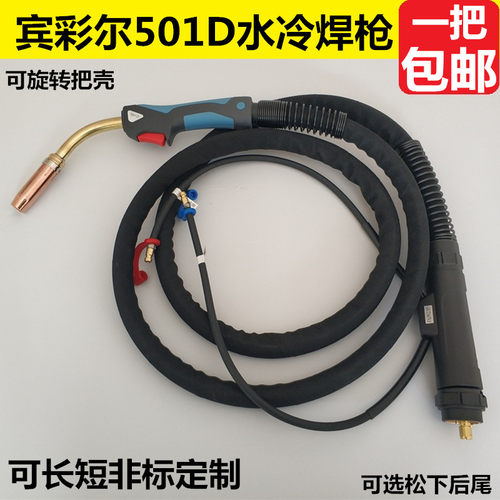 水冷气保焊机焊把 铝丝钢焊丝宾采尔501D焊枪 手动tbi511水冷焊枪