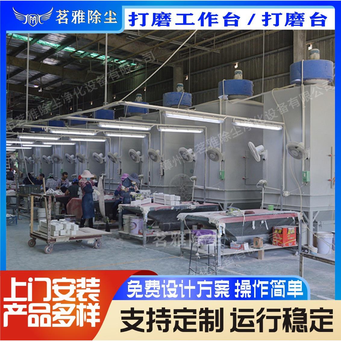 打磨工作台除尘环保厂家直销高效研磨钢制操作台无尘