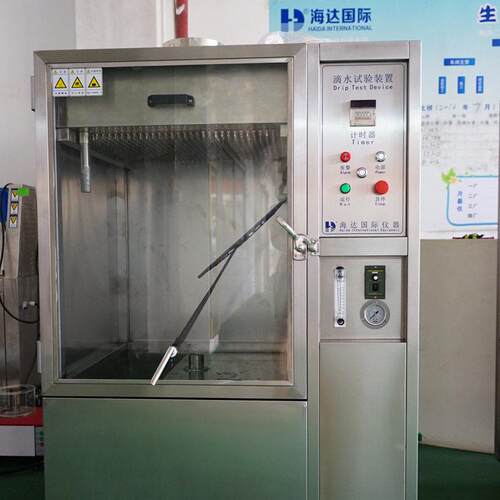 HD-E710-防门厦厂汽车灯具防水家试验机滴水环境实验箱汽车水等级