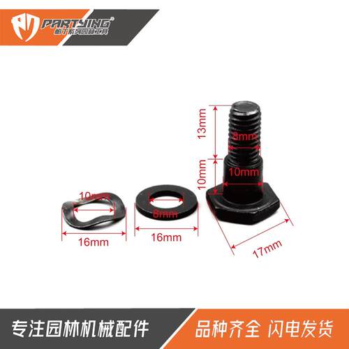 割草机配件GX1GX5GX5NT4C49CC52CBKPC离合器蹄块C甩块