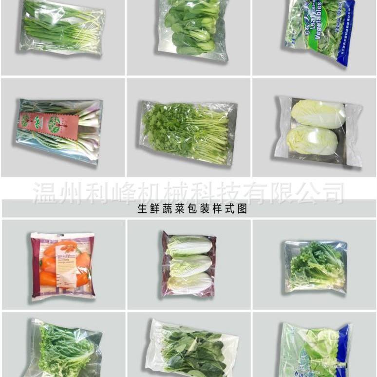 自动理料线机速理料面包套袋机定制加工月饼食品枕式包装机器