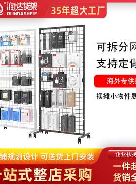 网架促销架摆地摊货架网格铁丝架手机配件饰品促销陈列架展架