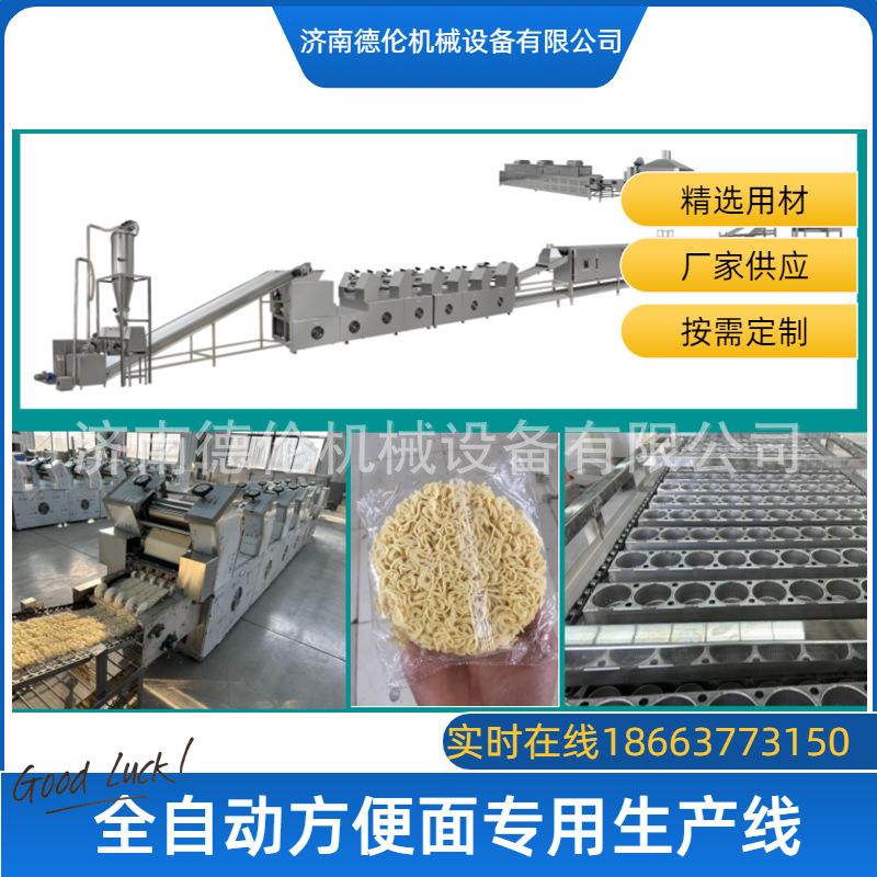 班产4万-5万包全自动泡面生产线油炸方便面生产设备