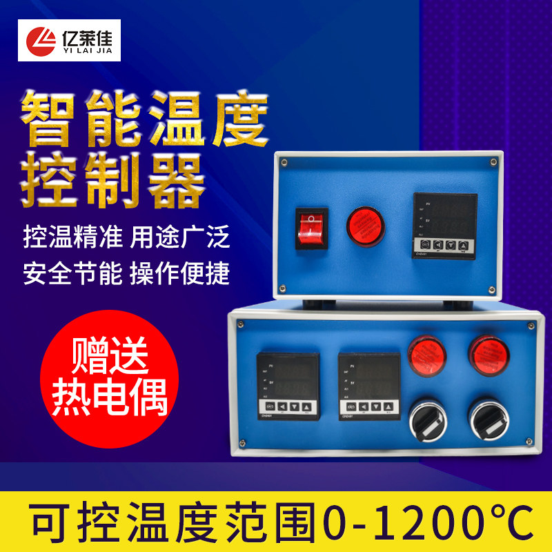 全自动智能数显温度传感控制器220V模具养殖电伴热温控箱烤箱仪表