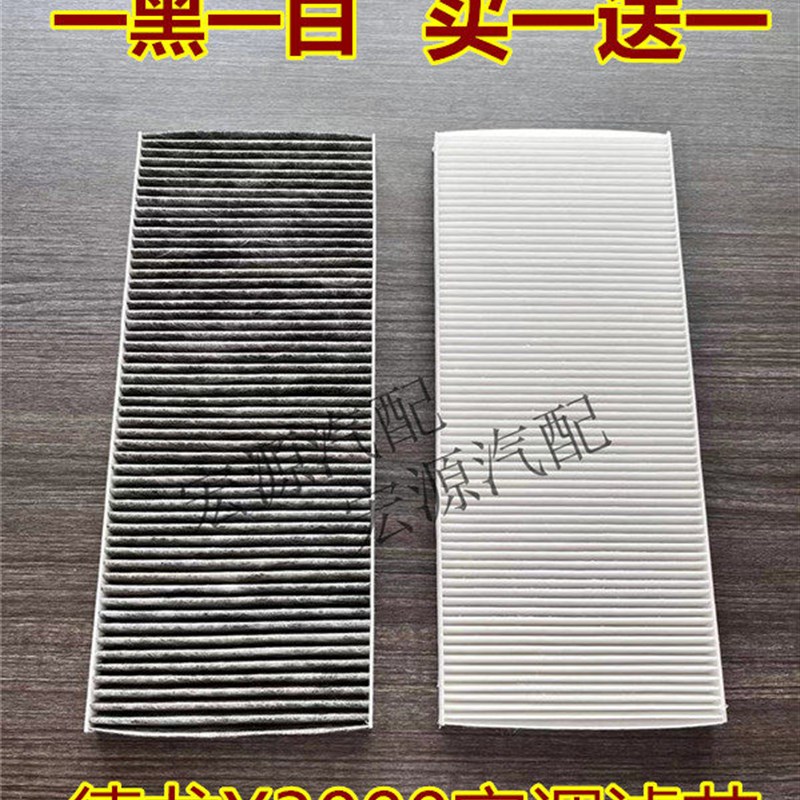 适用陕汽德龙X3000空调滤芯原厂空调滤清器空调格冷气格货车滤网