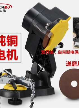 德国进口双开关磨链机油锯链条研磨机电动磨链器油锯打磨器磨电锯