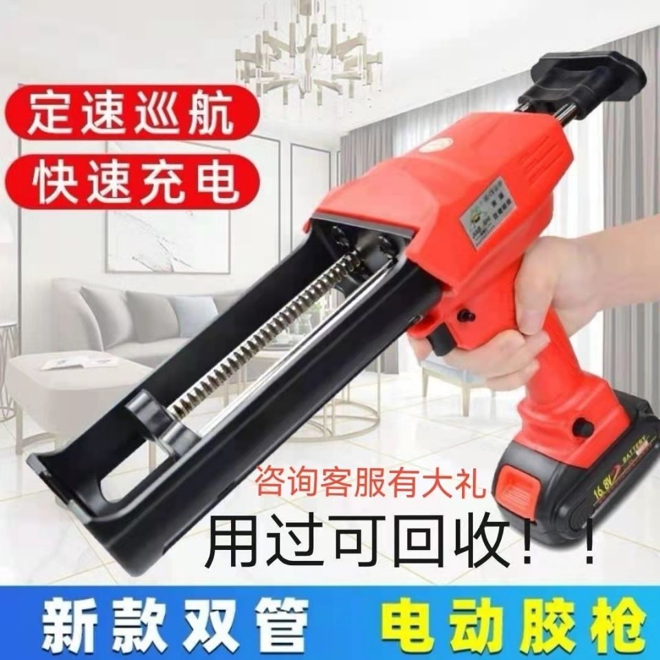 德国进口电动美缝胶枪双管打全自动打胶枪美缝剂施工工具美逢胶枪