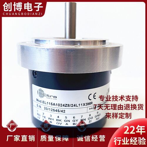 EL115A1024Z8/24L11X3MR自动化设备光电旋转编码器