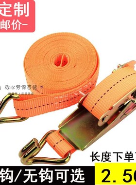 25mm涤纶拉紧器收紧器紧绳器小型棘轮捆绑器打包固定带卡带捆货绳
