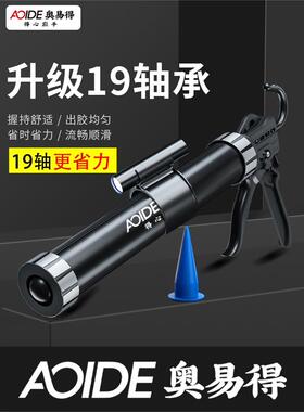十九轴结构胶胶枪玻璃胶枪自动断胶省力玻璃胶专用胶枪软胶打胶枪