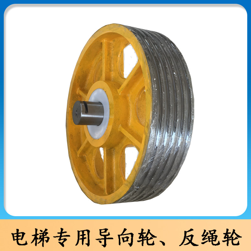 电梯导向轮轿顶轮对重轮电梯反绳轮铸铁尼龙导向轮