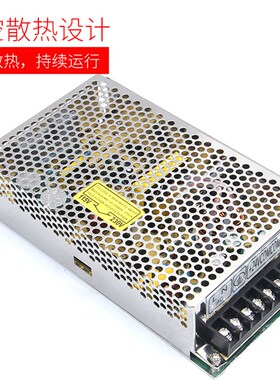 明纬开关电源D-150A D-150B D-150C 双组输出5V 12V 24V 150W
