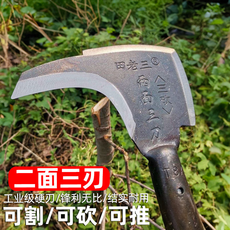 进口三砍镰刀农用长柄割草刀割秸秆割芦苇户外开路刀砍柴刀修树铲