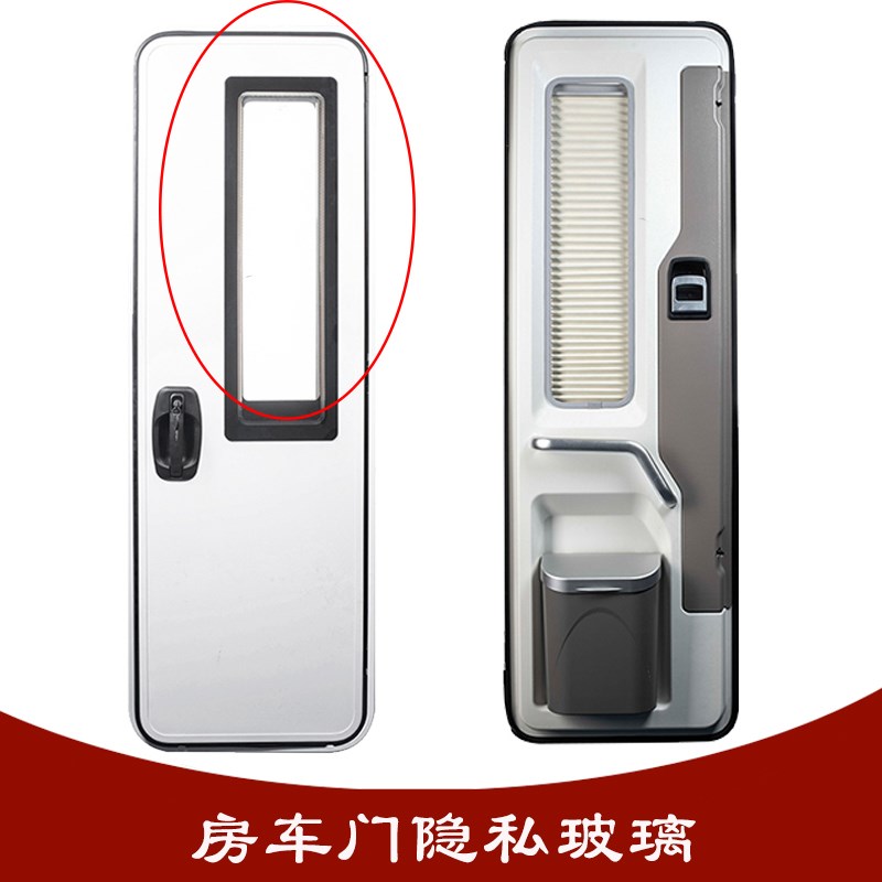 房车乘客门玻璃隐私帘大通依维柯宇通房车中门玻璃售后维修改装件