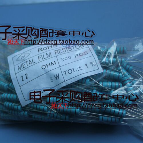 金属膜电阻  3W 22欧 3W 22R 精度+/-1%(200个=20元)
