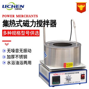 祈鑫实验室集热式磁力搅拌器DF-101S恒温水浴锅油浴锅电磁3L/5L