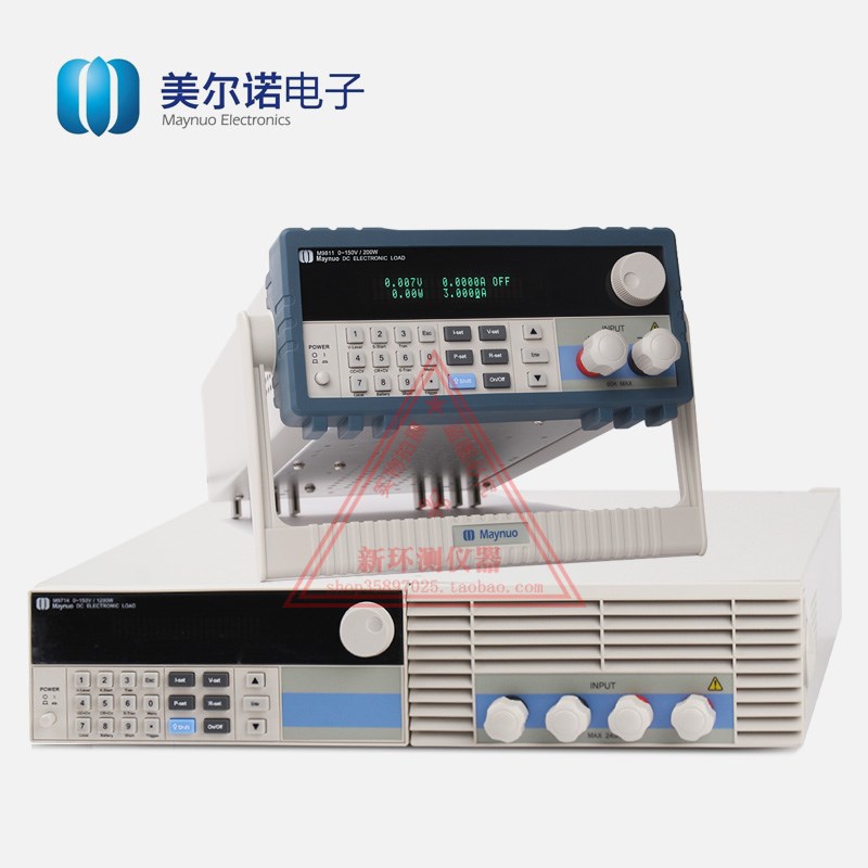 南京美尔诺M9710 M9712 M9711 M9713可编程直流电子负载全新原装