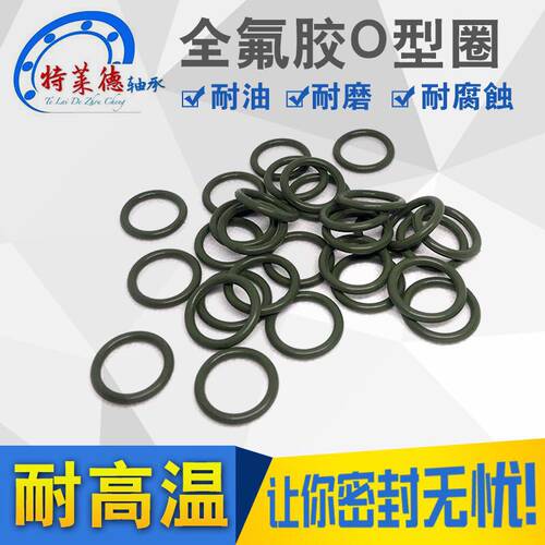 进口氟胶FKM氟素橡胶O型密封圈5/6/7/8/9/10/11/12/13/14/15*1.9